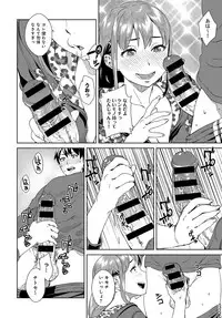 COMIC Anthurium 2018-03 [Digital]