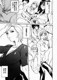 [Midoh Tsukasa] Natsu no Shizuku - A Summer Drop