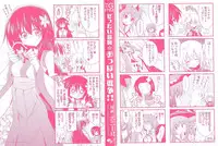 [Pony R] Zettai Saikyou☆Oppai Sensou!!