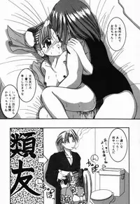 [CROSS] Natsu Matsuri