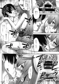 (C92) [Fukutsuu Okosu (Kaiou)] Oppai Kokoro-chan Bon (Touhou Project)