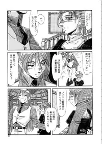 [Addis Abeba] Ohhanyuu