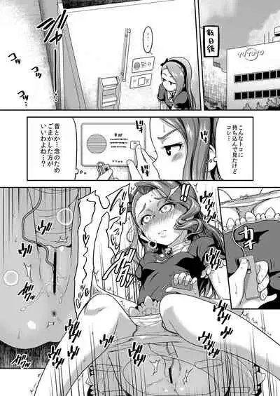 [Dadachamame (TTOMM)] Voo Voo Win Win (THE IDOLM@STER) [Digital]