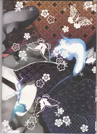 [Gensyokuhakoniwa (Shizuyoshi, Kintoki, Nayuta Daichi)]Toge hikari no navu~igātoria (blue exorcist]