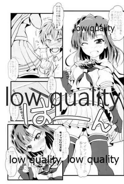 Otanoshimi no Kioku Soushuuhen