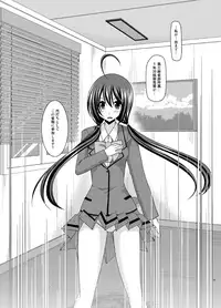 [valssu (Charu)] Hibiki no Jansen [Digital]