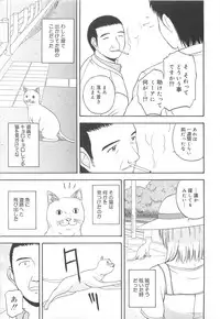 [Satou Chagashi] Re:Arise