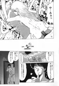 [Ohnuma Hiroshi] FLYING APPLE