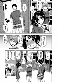 [saitom] Issho Ni Shiyo [Digital]