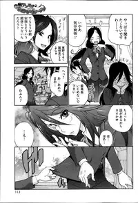 COMIC HOTMiLK 2013-11