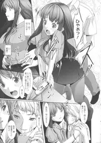 [Gustav] Ochizuma Alice