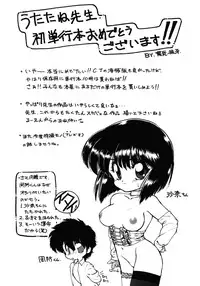 [Utatane Hiroyuki] COUNT DOWN