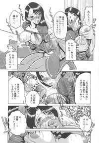 [Roy Tong-koh] B.A.D - Bond and Dearly