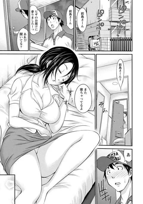 Paikano! Pururun Paimusu Paradise