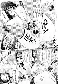 [Marukidou] Seifuku Mesubuta Chitai - The Nymphomaniac Zone