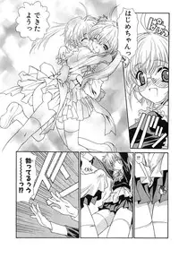 (CR37) [UROBOROS (Utatane Hiroyuki)] -MONOCHROME-