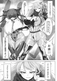 (Reitaisai 14) [Hadairo Rooibos Tea (Pandain)] Taimanin Satori (Touhou Project)