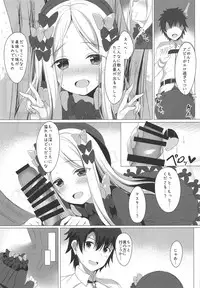 Ikenai Kizuna no Kizukikata