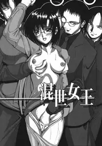 [Kikusui] Kohaku Shoujo