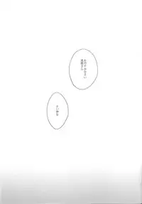 (C84) [inijio (Tokizawa)] FLUFF PLUFF (Tiger & Bunny)