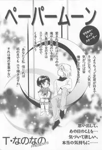 [Anthology] Teddy Boy Vol.6