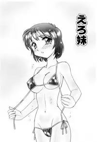 [Amagi Kei] Aigan Reijou