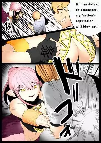 [The Nation of Head Scissors (Toppogi)] Girls Beat! -vs Lamia- [English]