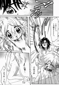 [Nyanko MIC] Lollipop Candy