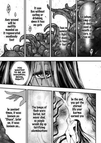 [Heiqing Langjun] Eisei no Zen (Towako 6) [English] [SDTLS] [Digital]