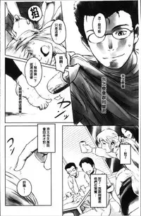 [Mashiraga Aki] FORK IN THE ROAD [Chinese]