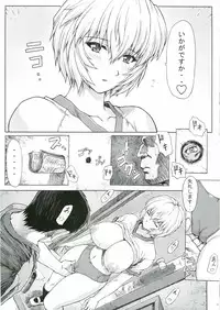 (C69) [Nakayohi Mogudan (Mogudan)] Ayanami Rei 00 (Neon Genesis Evangelion)