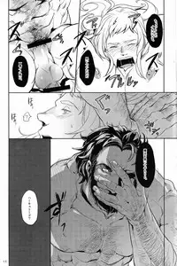 (C86) [Pomatobatake (Kin29 Nitaro)] FORTITUDE (The Mighty Thor)