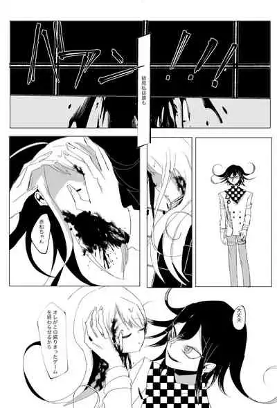 [Tono] [WEB Sairoku] Ouakasai 