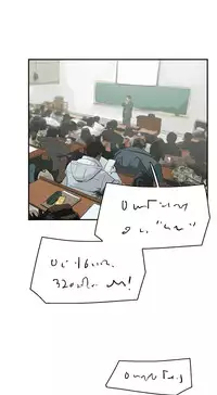 Double Date Ch.1-15 (English) (Ongoing)