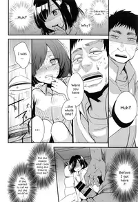 Tsutomesaki no Musume-san o Oishiku Itadaku Hon Minshuku Hen