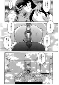 [Tenjiku Rounin] Hime Goyomi - Princess Calendar