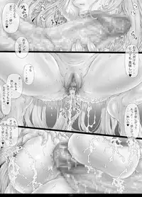 [Kouka Ryouhei] El-tentacle Birth Lady's Mk.A PHASE-3 2of2