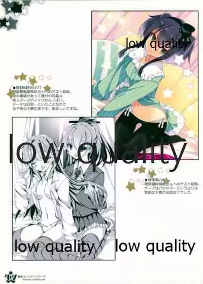 (C87) [PockyFactory (Kobayashi Chisato)] Kanmusu Yurilliant Park (Kantai Collection -KanColle-)