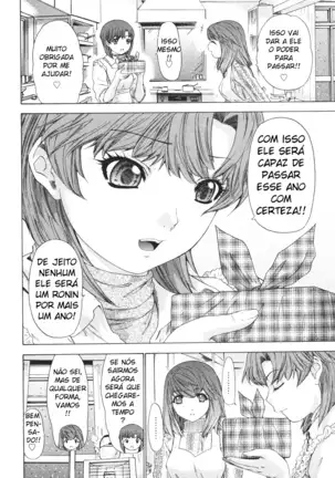 Kininaru Roommate Vol.4