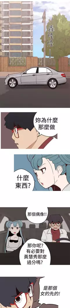 女神狩猎 第1~40話 中文 Rsiky