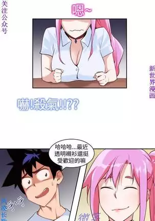 他的那裏1-36完结【中文】韩国