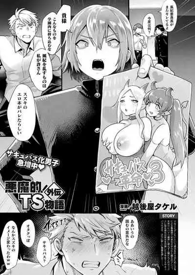 COMIC Unreal 2022-02 Vol. 95