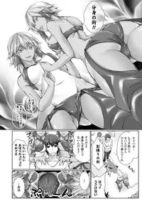 [Maho] Chokitto Dullahan! [Digital]