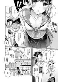 [Hizuki Akira] Yokubou Pandora (COMIC ExE 08) [Chinese] [丧尸汉化] [Digital]