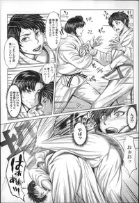 [Blmanian] Se-Syun Sakari