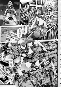 [Chataroo] Nami SOS! 5 Girls