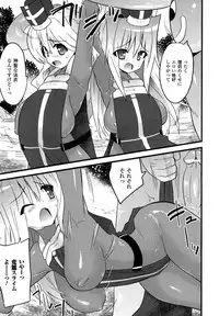 Comic Unreal 2007-04 Vol. 6