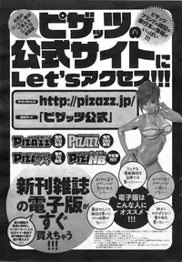 Action Pizazz DX 2015-01