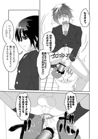 [TAKA-U_Tenjiku Label] Rikou no Insatsu Gijutsu II [Raw_Genki Version]