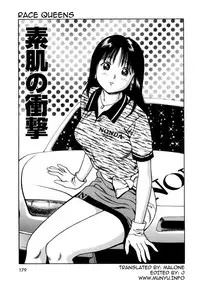 [Anzaki Moral] Tsukekomareta Shoujo [English] {Munyu}